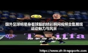 滑雪登山——世锦赛：索朗曲珍／张成浩获混合接力项目第13名