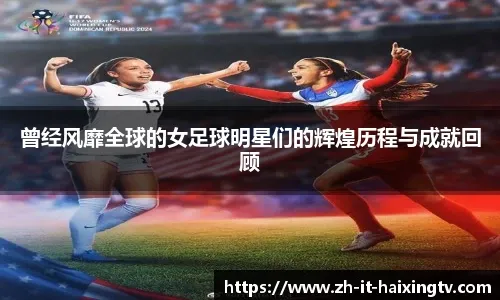 曼联引援总监评谢什科：速度快、弹跳强，风格有点像哈兰德