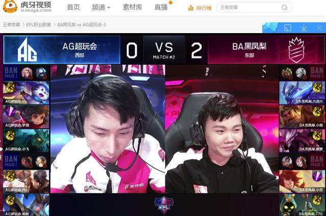 识别对手防