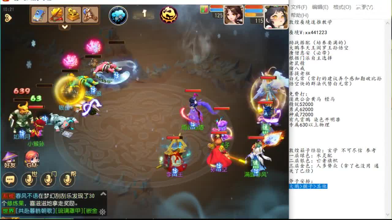 让防守者迟 让防守者迟