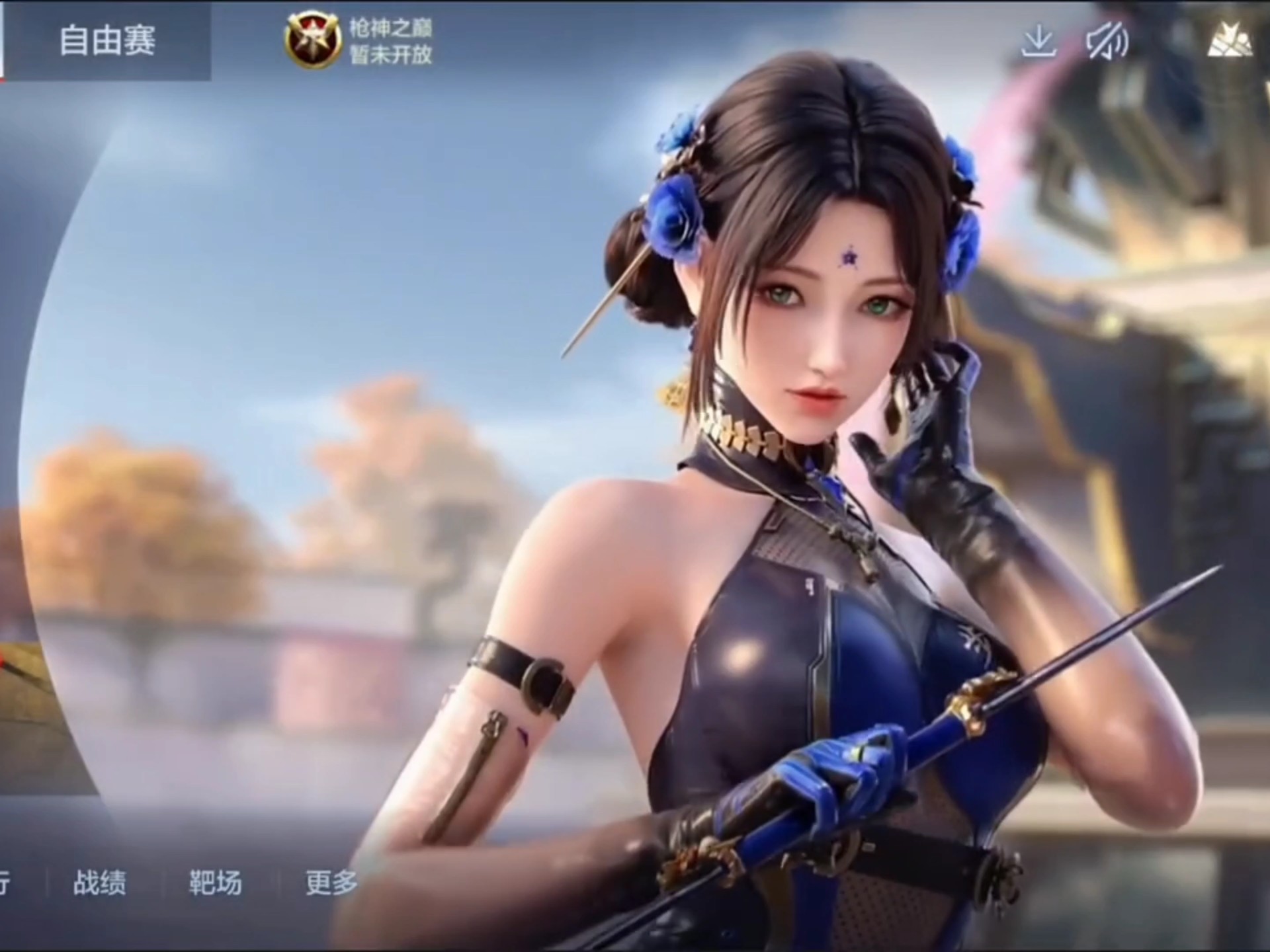 交易限额
